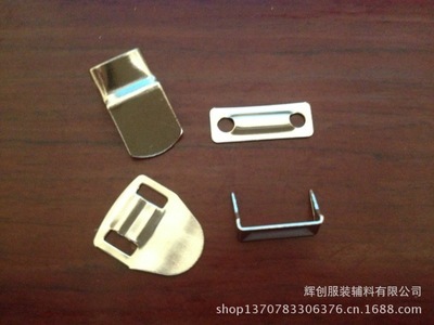 輝創(chuàng)輔料生產(chǎn)銷(xiāo)售高品質(zhì)鋅合金褲鉤，多樣化選擇助您優(yōu)化西褲配件