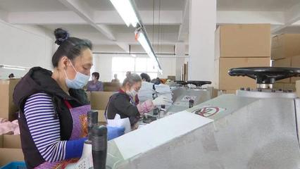 膠州孚美昌 “扶貧車間”里的巾幗力量，一年創(chuàng)收250萬(wàn)